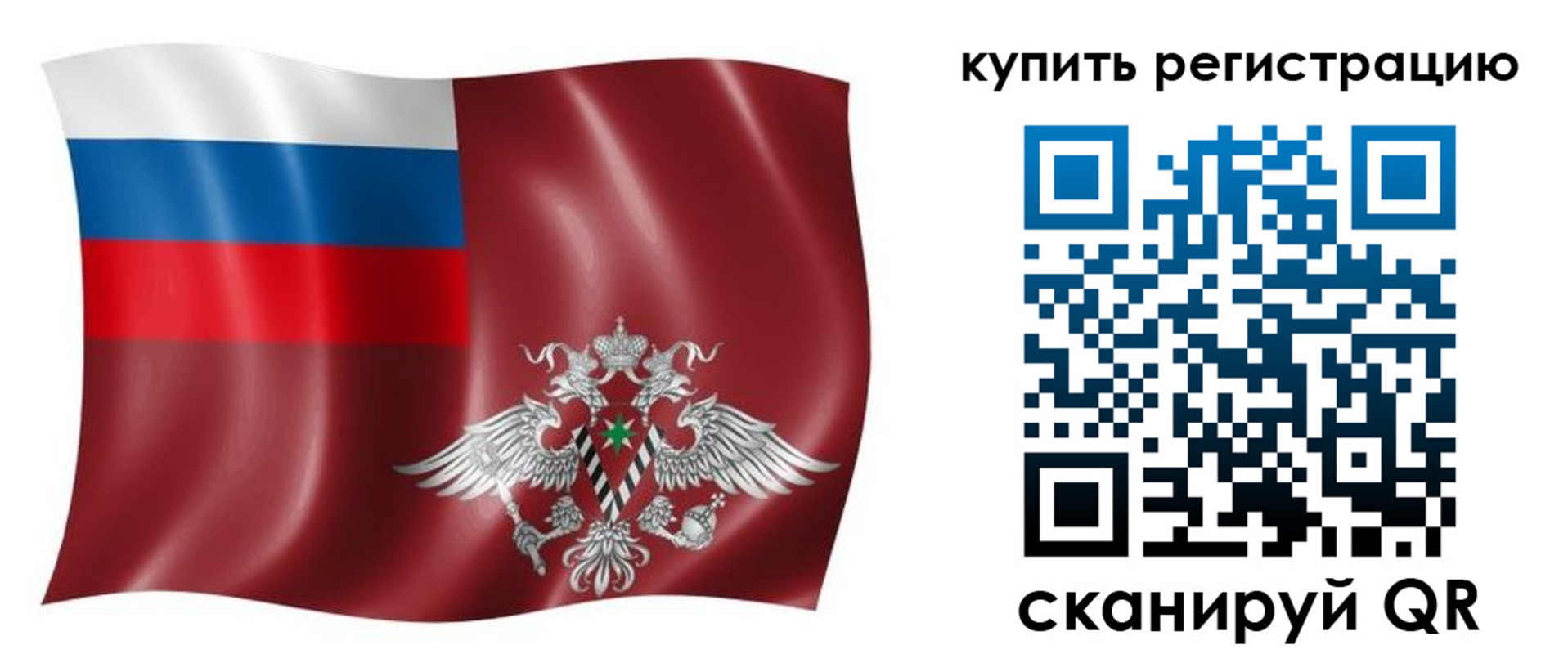 прописка для военкомата в Онеге
