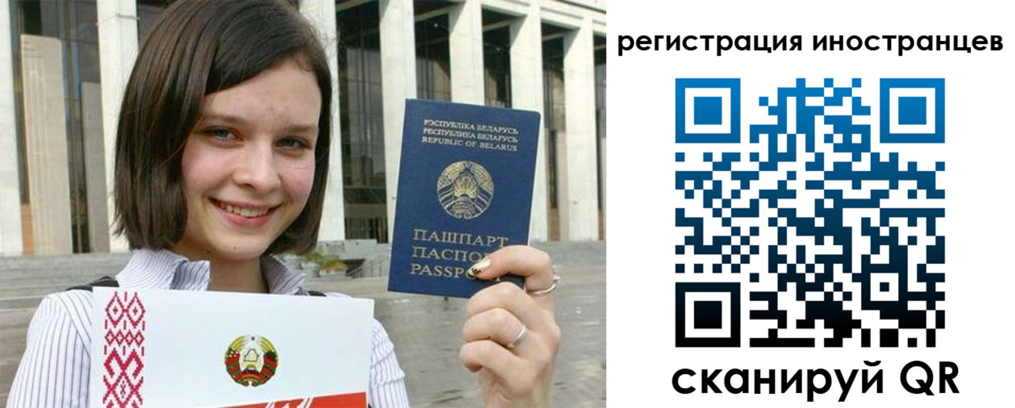прописка для кредита в Онеге