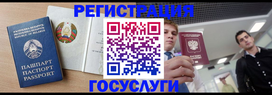 пропишу в квартире в Онеге